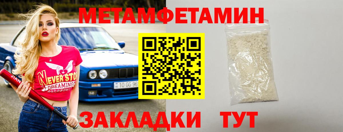 Ставрополь  Amphetamine  Вход с VPN  АМФЕТАМИН Розовый 
