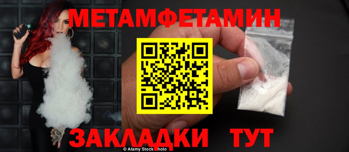 Amphetamine Premium Ставрополь