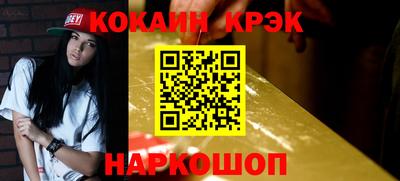 ALPHA-PVP Моздок