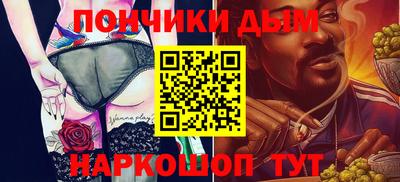ALPHA-PVP Моздок