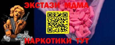 ALPHA-PVP Моздок