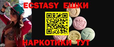 мяу мяу мука Можайск