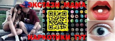 мяу мяу мука Можайск
