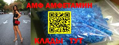 ALPHA-PVP Моздок