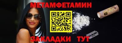 ALPHA-PVP Моздок