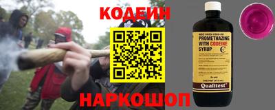 ALPHA-PVP Моздок
