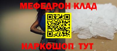 ALPHA-PVP Моздок