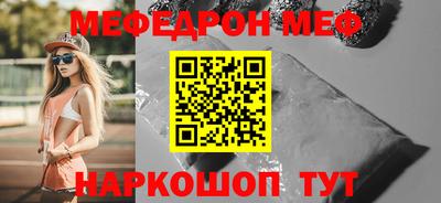 ALPHA-PVP Моздок