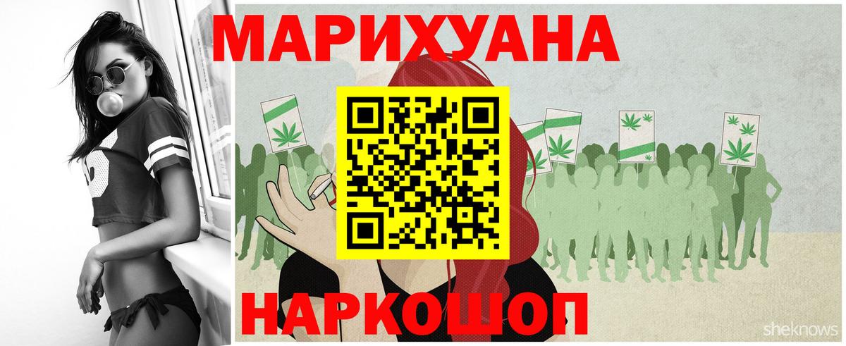 Каннабис тримм  Вход с VPN  Ставрополь  Шишки марихуана семена 